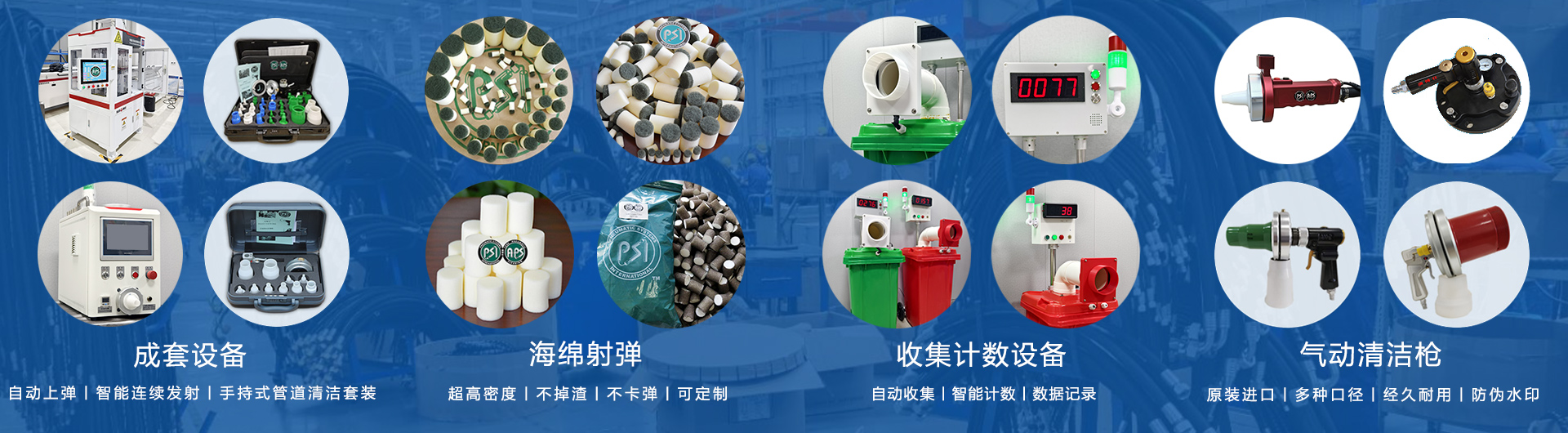 hydraulic tube inner wall cleaning solution