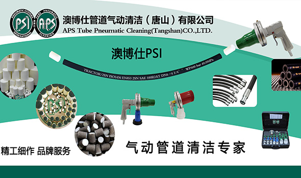 Hydraulic tube cleaning