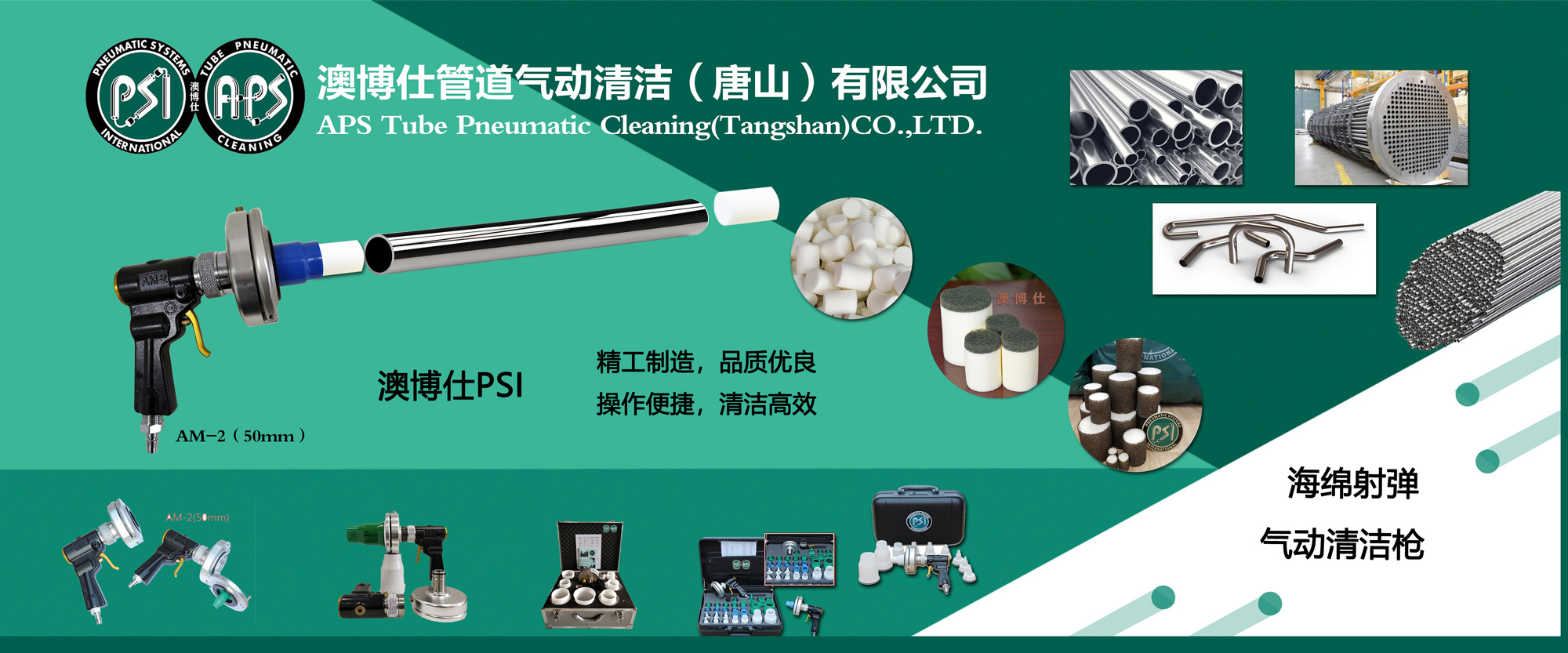 hydraulic tube inner wall cleaning solution