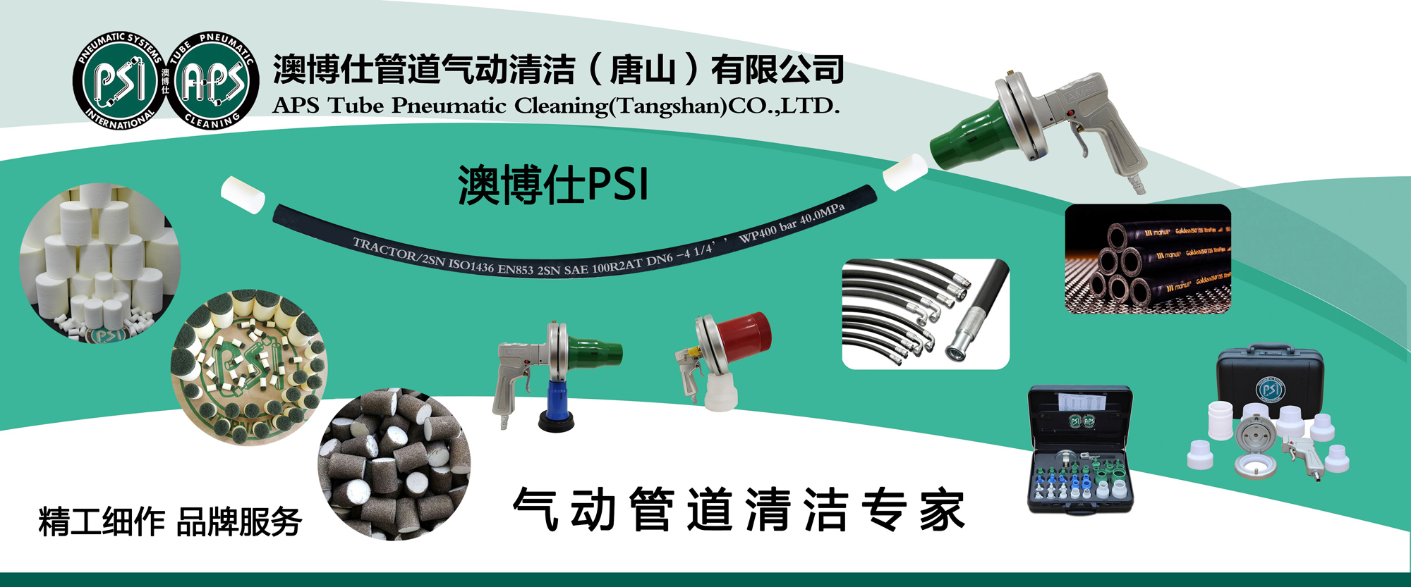 Hydraulic tube cleaning