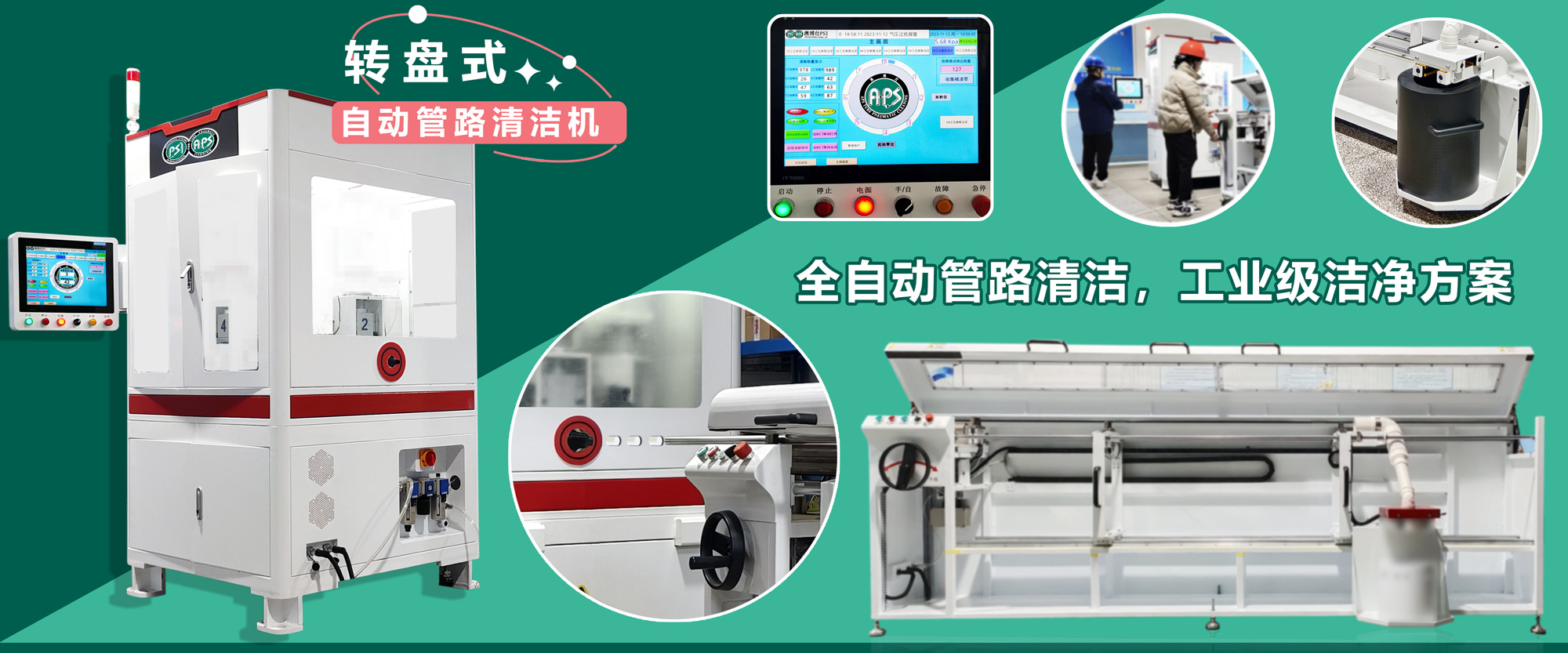 Foam Projectile Collecting & Counting System